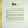 Найкраще Різдво. Мюріель Цюрхер (Укр) Vivat (9786171706545) (523209)