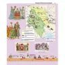 Атлас Вступ до історії 5 клас (Укр) Картографія (9789669462664) (435409)