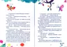 Книга Дракон з-поза паркану (Укр) Vivat (9789669821300) (439609)