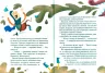 Книга Дракон з-поза паркану (Укр) Vivat (9789669821300) (439609)
