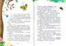 Книга Дракон з-поза паркану (Укр) Vivat (9789669821300) (439609)