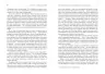 E-BOOK. Спорт у тіні імперій. Збіґнєв Рокіта (Укр) Фабула ФБ1056160У (9786170960061) (350110)