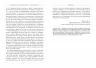 Посібник із креативного мислення. Кріс Ґріффітс, Мелінa Кості. #PROBusiness (Укр) Фабула ФБ722104У (9786170960726) (350310)