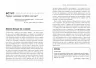 Посібник із креативного мислення. Кріс Ґріффітс, Мелінa Кості. #PROBusiness (Укр) Фабула ФБ722104У (9786170960726) (350310)