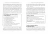 Посібник із креативного мислення. Кріс Ґріффітс, Мелінa Кості. #PROBusiness (Укр) Фабула ФБ722104У (9786170960726) (350310)