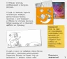 Книжка з трафаретами: Океан (р) (270410)
