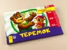 Книга Книжка-зростомір (нов.): Теремок (р) Ранок М323005Р (9789667474607) (230910)