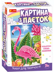 Картина з паєток Фламінго (Укр) Ranok-Creative 15100434У (4823076144142) (341010)