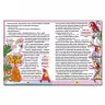 Книга Друзі поруч мене Хатні тварини (Укр) Глорія (9786175368893) (351110)