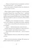 Тепер або ніколи, Рікко. Майкен Нюлунд (Укр) ВСЛ (9789664483534) (521510)