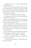 Тепер або ніколи, Рікко. Майкен Нюлунд (Укр) ВСЛ (9789664483534) (521510)