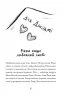 Тепер або ніколи, Рікко. Майкен Нюлунд (Укр) ВСЛ (9789664483534) (521510)