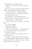Тепер або ніколи, Рікко. Майкен Нюлунд (Укр) ВСЛ (9789664483534) (521510)