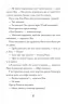 Тепер або ніколи, Рікко. Майкен Нюлунд (Укр) ВСЛ (9789664483534) (521510)