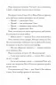 Тепер або ніколи, Рікко. Майкен Нюлунд (Укр) ВСЛ (9789664483534) (521510)