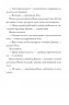 Тепер або ніколи, Рікко. Майкен Нюлунд (Укр) ВСЛ (9789664483534) (521510)