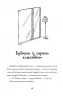 Тепер або ніколи, Рікко. Майкен Нюлунд (Укр) ВСЛ (9789664483534) (521510)