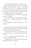 Тепер або ніколи, Рікко. Майкен Нюлунд (Укр) ВСЛ (9789664483534) (521510)