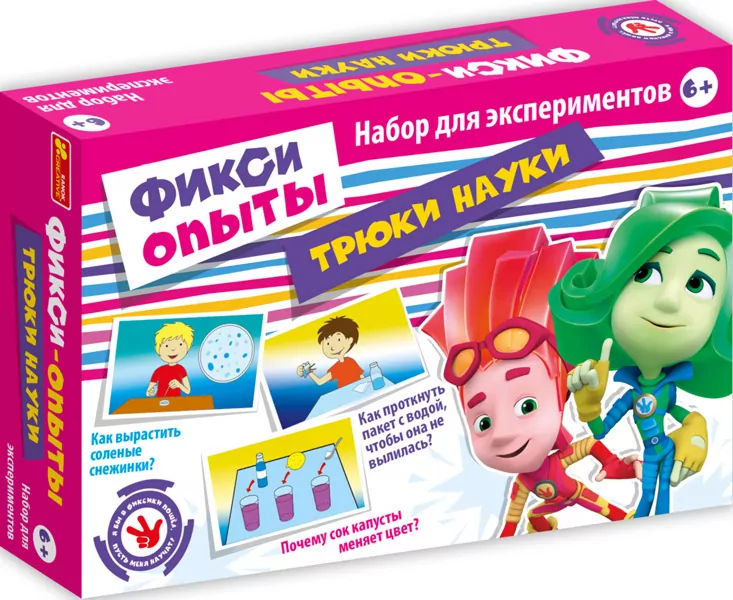 Фиксики опыты трюки-науки Фиксики Ranok-Creative 12187001Р (4823076134365) (292210)
