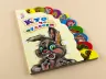 Книга на картоні Маленькому пізнайкові (нові): хто чим дивує (р) Ранок М237009Р (978-966-31-4866-3) (222310)