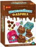 Шоколадна фабрика Ranok-Creative 12114099Р (4823076139698) (302310)