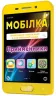 Мобілка. Тренажер з англійської мови. Прийменники Зірка 101745 (9786176340690) (292710)
