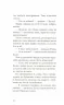 Клуб червоних кедів. Неймовірний тиждень. Пунсет Ана (Укр) ВСЛ (9786176799283) (462710)