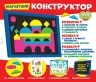 SHAPES & COLOURS. Магнітний конструктор (Укр) Мій успіх+ (4823076000653) (484810)