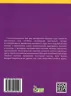 НУШ Тренажер із математики 2 клас (Укр) ПЕТ (9789669250148) (455110)