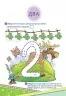 Школа Кролика Добрика. Вчимося рахувати до 10. 4+ + наліпки! (Укр) АССА (9786177877355) (495810)