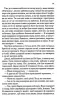 Там, де співають раки. Делія Овенс (Укр) Vivat (9789669824035) (487810)