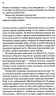 Там, де співають раки. Делія Овенс (Укр) Vivat (9789669824035) (487810)