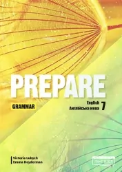 НУШ Англійська мова 7 клас. Prepare for Ukraine. Grammar. Джоанна Коста 2024 (Укр/Англ) Лінгвіст (9786178103989) (518810)