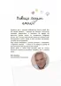 Як працюють мої емоції. Книжка для дітей (і дорослих). Для турботливих батьків. Філіп Грімбер (Укр) 4MAMAS (9786170042934) (518910)