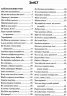 Квітка сонця Василь Сухомлинский (Укр) Школа (9789664297315) (469210)