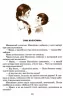 Квітка сонця Василь Сухомлинский (Укр) Школа (9789664297315) (469210)