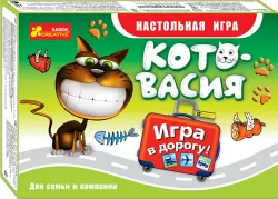Гра Котовасія (дорожня) 12170003Р Ranok-Creative (4823076123314) (269510)