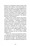 Пірнути в Київське море. Данилюк І. (Укр) ВСЛ (9789664483077) (521511)
