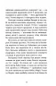 Пірнути в Київське море. Данилюк І. (Укр) ВСЛ (9789664483077) (521511)