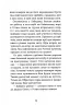 Пірнути в Київське море. Данилюк І. (Укр) ВСЛ (9789664483077) (521511)