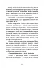 Пірнути в Київське море. Данилюк І. (Укр) ВСЛ (9789664483077) (521511)