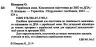 ЗНО та ДПА 2023 Українська мова. Комплексне видання (Укр) ПІП (9789660737693) (482111)