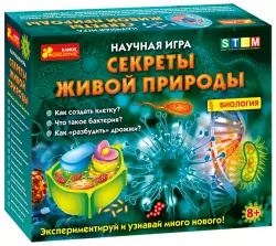 Наукова гра "Секрети живої природи Біологія" Ranok-Creative 12123019Р (4823076142261) (302311)