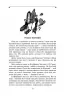 Коханець ледi Чаттерлi. Девід Герберт Лоуренс (Укр) Фоліо (9789660376854) (502611)