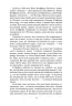 Коханець ледi Чаттерлi. Девід Герберт Лоуренс (Укр) Фоліо (9789660376854) (502611)