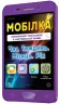 Мобілка. Тренажер з англійської мови. Час. Тиждень. Місяць. Рік Зірка 101746 (9786176340706) (292711)