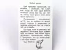 Мобілка. Тренажер з англійської мови. Час. Тиждень. Місяць. Рік Зірка 101746 (9786176340706) (292711)