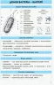 Біологія 6-11 клас Рятівник у визначеннях таблицях і схемах (Укр) Ранок Ш109024У (9786170920270) (342811)