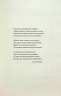 Ми завжди були разом. Талан С. (Укр) КСД (9786171508682) (514411)