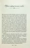 Ми завжди були разом. Талан С. (Укр) КСД (9786171508682) (514411)